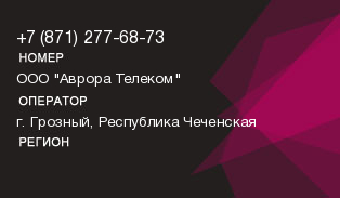 8712776873